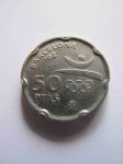 Монета Испания 50 песет 1992