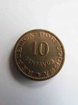 Монета Сан-Томе и Принсипи 10 сентаво 1962