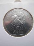 Монета Сан-Томе и Принсипи 2000 добра 1997