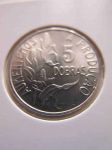 Монета Сан-Томе и Принсипи 5 добра 1977
