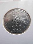 Монета Сан-Томе и Принсипи 500 добра 1997