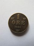 Монета Швеция 1 эре 1886