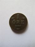 Монета Швеция 1 эре 1888