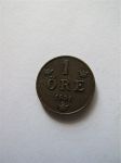Монета Швеция 1 эре 1891