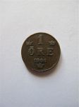 Монета Швеция 1 эре 1900