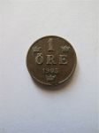 Монета Швеция 1 эре 1903
