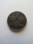 Монета Швеция 2 эре 1944
