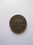 Монета Швеция 2 эре 1954