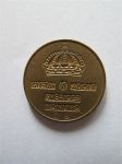 Монета Швеция 2 эре 1967