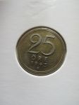 Монета Швеция 25 эре 1943 Серебро