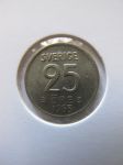 Монета Швеция 25 эре 1953 Серебро