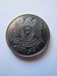 Монета Сирия 1 фунт 1996