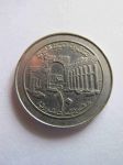 Монета Сирия 10 фунтов 1996