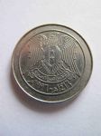 Монета Сирия 10 фунтов 1996