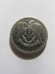 Монета Сирия 25 пиастров 1968