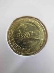 Монета Сирия 5 пиастров 1976
