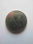 Монета Таиланд 1 бат 2008-2014