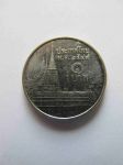 Монета Таиланд 1 бат 1986-2012