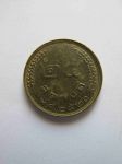 Монета Таиланд 25 сатанг 1977