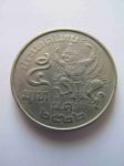 Монета Таиланд 5 бат 1977-1979