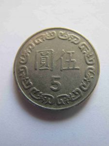 Тайвань 1 юаней 1981-2003