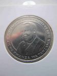 Монета Танзания 10 шиллингов 1992
