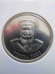 Монета Тонга 20 сенити 2002