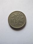 Монета Тринидад и Тобаго 10 центов 1976