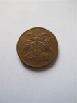 Монета Тринидад и Тобаго 1 цент 1967