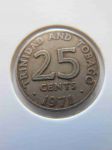 Монета Тринидад и Тобаго 25 центов 1971