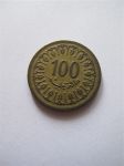 Монета Тунис 100 миллимов 1983