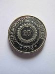 Монета Туркменистан 20 тенге 1993