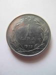 Монета Турция 1 лира 1977