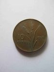 Монета Турция 10 куруш 1968