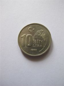 Турция 10 000 лир 1998