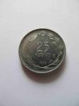 Монета Турция 25 куруш 1959