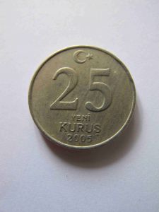 Турция 25 куруш 2005