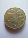 Монета Турция 25 000 лир 1996