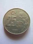 Монета Турция 25 000 лир 1997