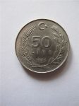 Монета Турция 50 лир 1985