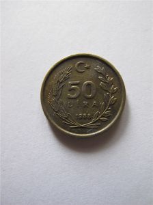 Турция 50 лир 1988