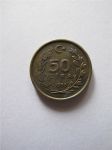 Монета Турция 50 лир 1988