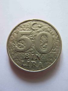 Турция 50 000 лир 1997