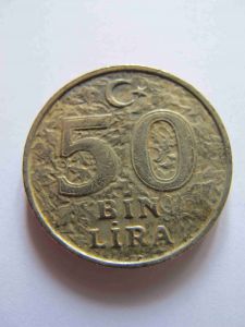 Турция 50 000 лир 1998