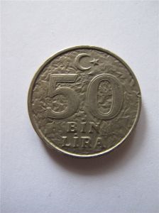 Турция 50 000 лир 1999