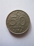 Монета Турция 50 000 лир 1999