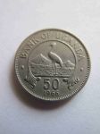 Монета Уганда 50 центов 1966