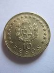 Монета Уругвай 10 песо 1965