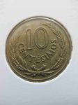 Монета Уругвай 10 сентимо 1960