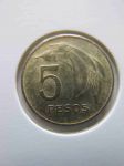 Монета Уругвай 5 песо 1968